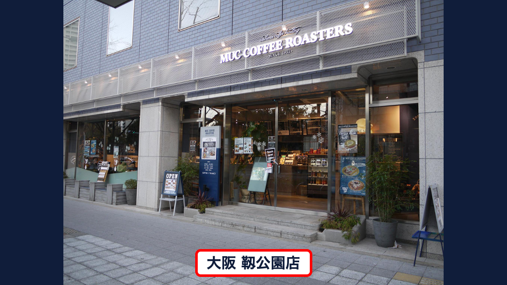 日本 做生意 開舖 創業 加盟 移居 移民 投資 經營管理簽證 永住權 講座