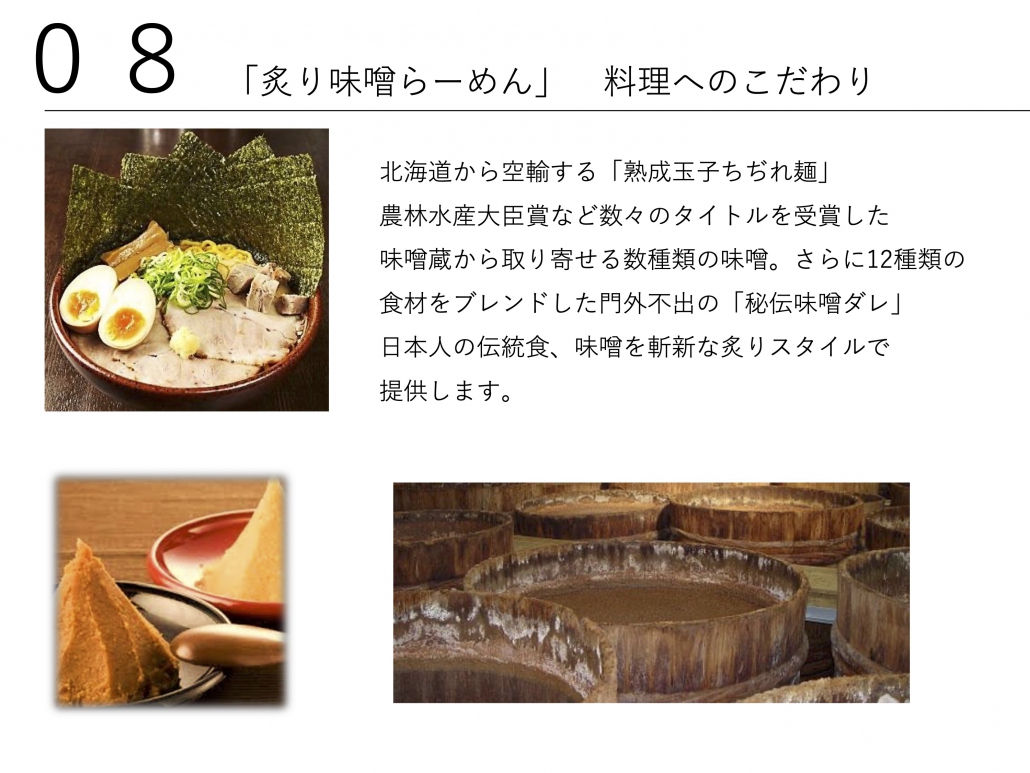 日本 做生意 開舖 創業 加盟 移居 移民 投資 經營管理簽證 永住權 講座 展銷會 開公司 株式会社 BUD 專項基金 政府資助 共享辦公室 share office 不動產 日本樓 收租 學日文 日語學院 日本教育制度 拉麵加盟