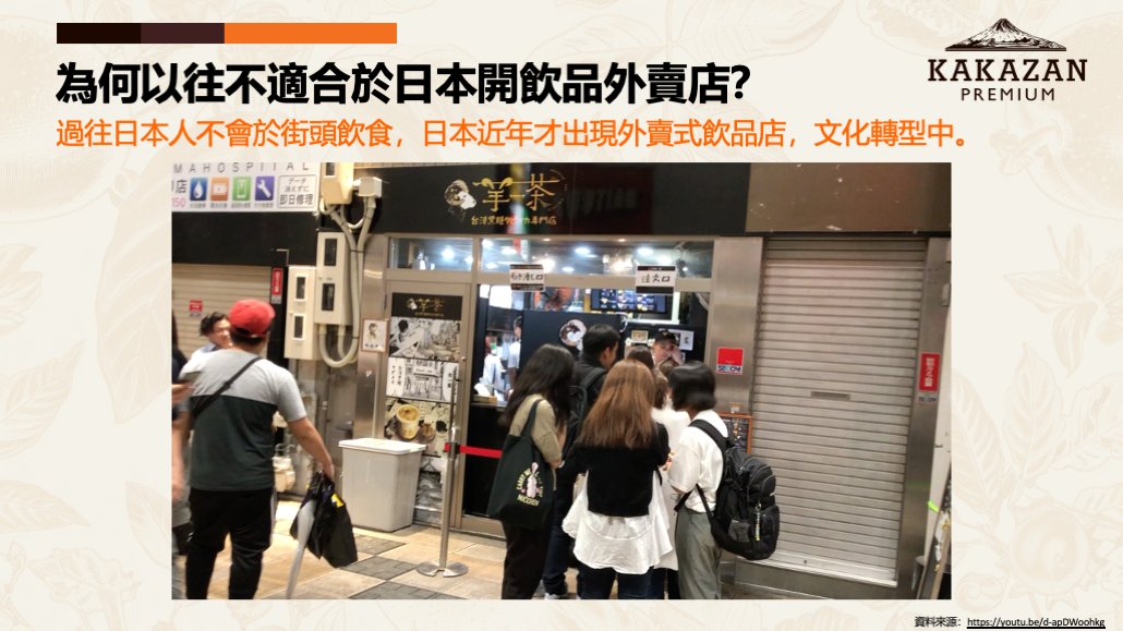 日本 做生意 開舖 創業 加盟 移居 移民 投資 經營管理簽證 永住權 講座 展銷會 開公司 株式会社 BUD 專項基金 政府資助 共享辦公室 share office 不動產 日本樓 收租 學日文 日語學院 日本教育制度 拉麵加盟 高度人材計分 高度專門職 高度人才 高度人才簽證 高度人材簽證