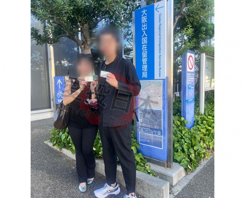 日本 做生意 開舖 創業 加盟 移居 移民 投資 經營管理簽證 永住權 講座 展銷會 開公司 株式会社 BUD 專項基金 政府資助 共享辦公室 share office 不動產 日本樓 收租 學日文 日語學院 日本教育制度 拉麵加盟 高度人材計分 高度專門職 高度人才 高度人才簽證 高度人材簽證