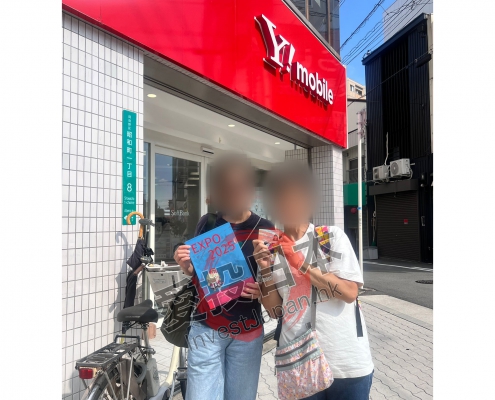 日本 做生意 開舖 創業 加盟 移居 移民 投資 經營管理簽證 永住權 講座 展銷會 開公司 株式会社 BUD 專項基金 政府資助 共享辦公室 share office 不動產 日本樓 收租 學日文 日語學院 日本教育制度 拉麵加盟 高度人材計分 高度專門職 高度人才 高度人才簽證 高度人材簽證