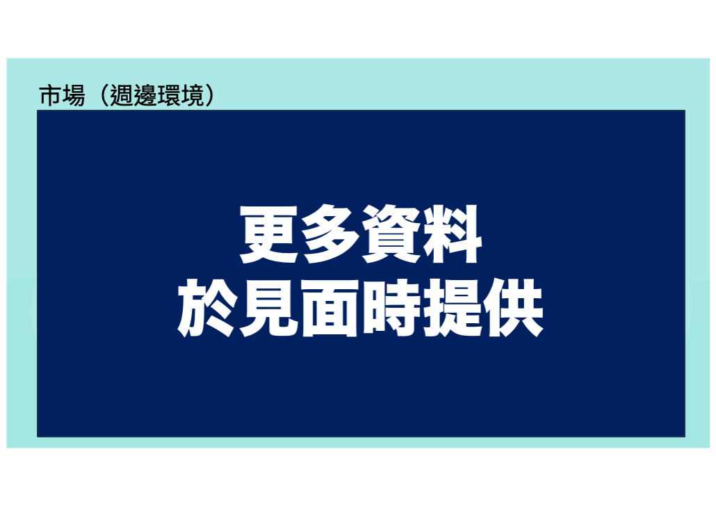 日本 做生意 開舖 創業 加盟 移居 移民 投資 經營管理簽證 永住權 講座 展銷會 開公司 株式会社 BUD 專項基金 政府資助 共享辦公室 share office 不動產 日本樓 收租 學日文 日語學院 日本教育制度 拉麵加盟 高度人材計分 高度專門職 高度人才 高度人才簽證 高度人材簽證