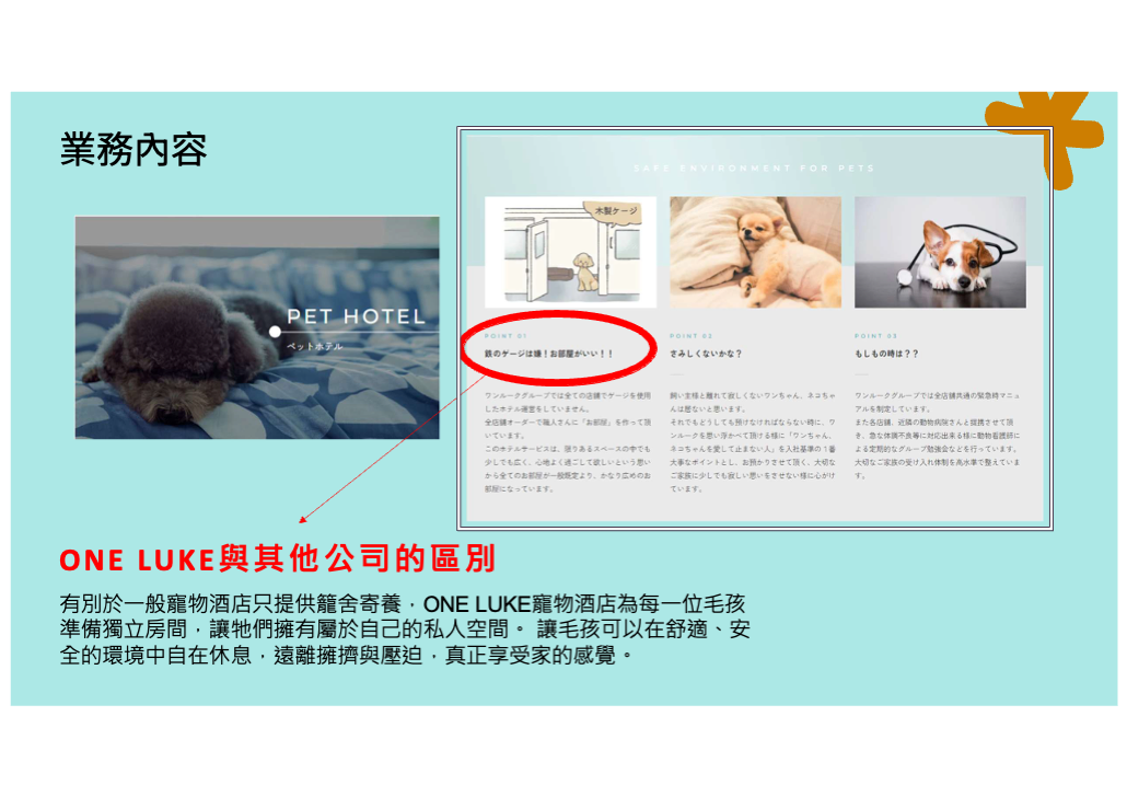 日本 做生意 開舖 創業 加盟 移居 移民 投資 經營管理簽證 永住權 講座 展銷會 開公司 株式会社 BUD 專項基金 政府資助 共享辦公室 share office 不動產 日本樓 收租 學日文 日語學院 日本教育制度 拉麵加盟 高度人材計分 高度專門職 高度人才 高度人才簽證 高度人材簽證