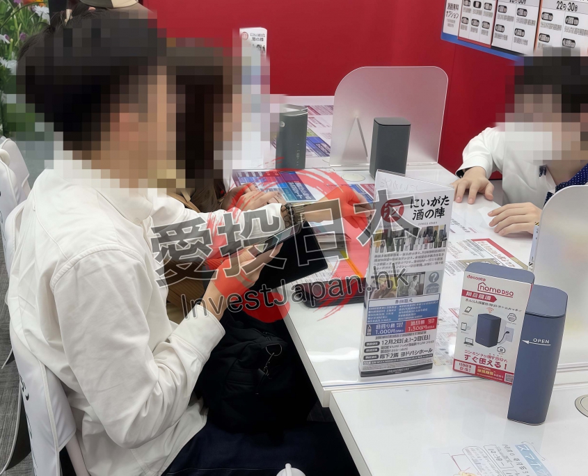 日本 做生意 開舖 創業 加盟 移居 移民 投資 經營管理簽證 永住權 講座 展銷會 開公司 株式会社 BUD 專項基金 政府資助 共享辦公室 share office 不動產 日本樓 收租 學日文 日語學院 日本教育制度 拉麵加盟 高度人材計分 高度專門職 高度人才 高度人才簽證 高度人材簽證