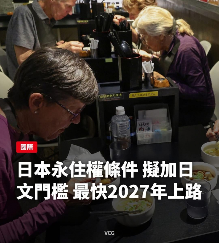 日本 做生意 開舖 創業 加盟 移居 移民 投資 經營管理簽證 永住權 講座 展銷會 開公司 株式会社 BUD 專項基金 政府資助 共享辦公室 share office 不動產 日本樓 收租 學日文 日語學院 日本教育制度 拉麵加盟 高度人材計分 高度專門職 高度人才 高度人才簽證 高度人材簽證