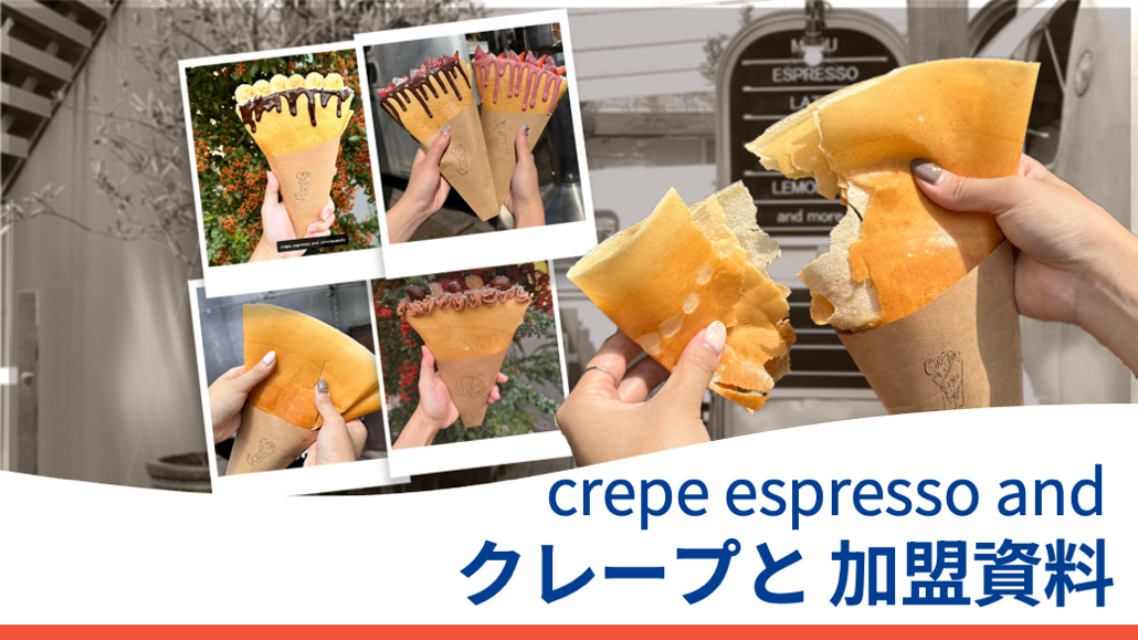 日本 做生意 開舖 創業 加盟 移居 移民 投資 經營管理簽證 永住權 講座 展銷會 開公司 株式会社 BUD 專項基金 政府資助 共享辦公室 share office 不動產 日本樓 收租