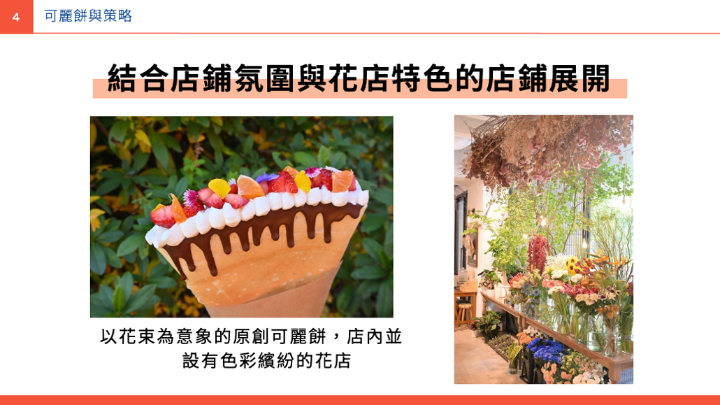 日本 做生意 開舖 創業 加盟 移居 移民 投資 經營管理簽證 永住權 講座 展銷會 開公司 株式会社 BUD 專項基金 政府資助 共享辦公室 share office 不動產 日本樓 收租