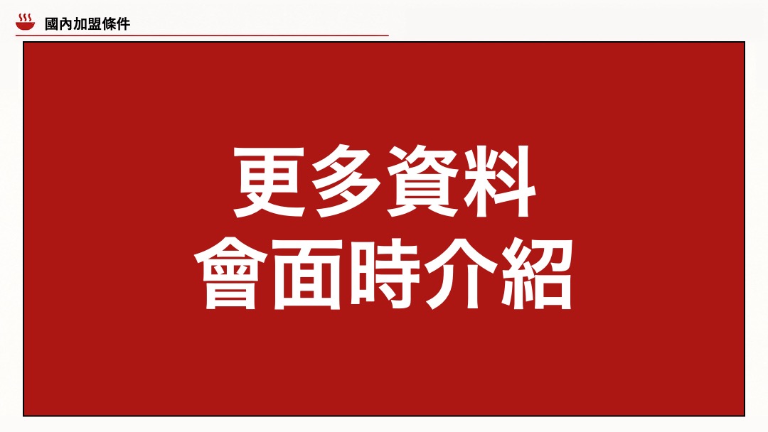 Slide13