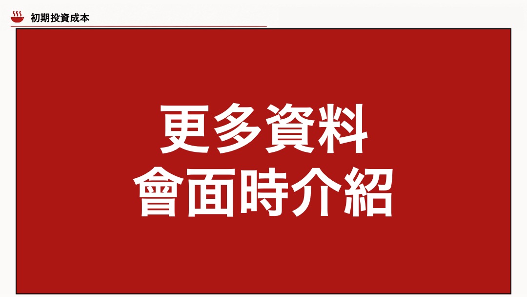 Slide14